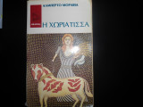 Η χωριάτισσα