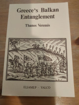 Greece's Balkan Engagement