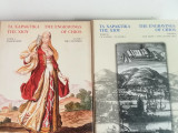 Τα χαρακτικά της Χίου ( 2 τόμοι)