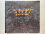 The Vlassis Frissiras collection of Contemporary Greek paintings