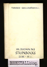 Im Zeichen des Steinbocks 21. XII. – 19.I. : Tierkreis – Quellenbandchen