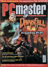 PC Master, Τεύχος 243, Ιαν 2010