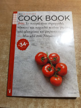 Cook Book #01