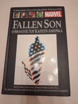 Fallen son O θανατος του Καπτεν Αμερικα