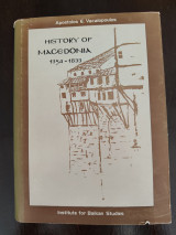 History of Macedonia 1354 -1833