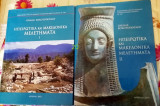Α+Β ΗΠΕΙΡΩΤΙΚΑ ΚΑΙ ΜΑΚΕΔΟΝΙΚΑ ΜΕΛΕΤΗΜΑΤΑ