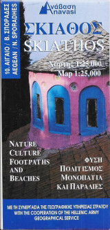 Νήσος Σκιάθος χάρτης