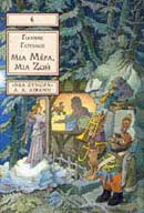Μια μέρα, μια ζωή