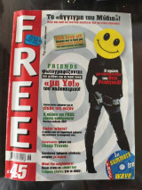 Free magazine No45