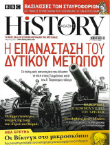 Bbc History magazine