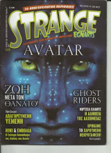 Strange, τεύχος 128, Ιανουάριος - Φεβρουάριος 2010