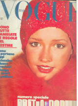 Vogue Ιταλικη έκδοση 1972