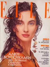 Elle / Τεύχος: 7