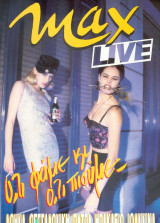 Max Live