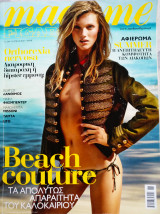 Περιοδικό Madame Figaro τεύχος 248