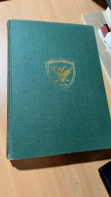 Το εκστρατευτικον σωμα ελλαδος εις κορεαν (1950-1955)