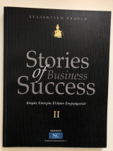 Stories of business success