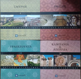 4 Κοιτίδες Ελληνισμού. Τραπεζούντα + Έφεσος + Σμύρνη + Καμπανία