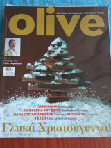 Olive-τευχος 58