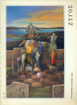 Ζυγός, αρ. 61, Σεπτέμβριος – Οκτώβριος 1983