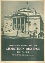 Ο κατά φαντασίαν ασθενής