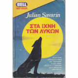 Στα ίχνη των λύκων