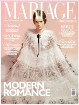 Mariage magazine, Άνοιξη - Καλοκαίρι 2025
