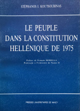 Le Peuple dans la Constitution Hellénique de 1975 [διδακτορική διατριβή]