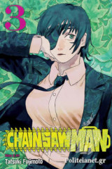 Chainsaw Man (volume 3)