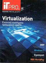 ITPro. - Proving the value of IT - Τριμηνιαίο περιοδικό Τεύχη 1,2,3,9,10 2009 - 2011
