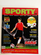 Sporty Jr Ιούνιος 2007