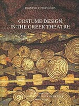 COSTUME DESIGN IN THE GREEK THEATRE (ΕΝΔΥΜΑΤΟΛΟΓΙΑ ΣΤΟ ΕΛΛΗΝΙΚΟ ΘΕΑΤΡΟ)