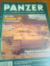 Panzer no.01