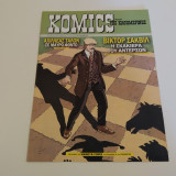 Komics Της Καθημερινης Τευχος 103