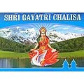 Shri Gayatri chalisa