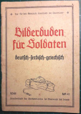Bilderduden für soldaten (deutsch-serbisch-griechisch)