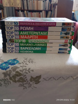 Top 10: οκτώ προορισμοί