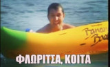 Πητερ Τσενευ-Το μοιραιο λαθος--Σατανικη συμφωνια