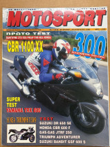 Motosport τεύχος 212