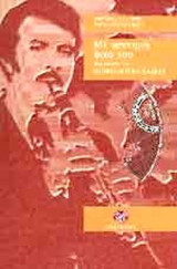 ΜΕ ΚΕΝΤΗΜΑ ΔΙΚΟ ΤΟΥ (ΠΕΡΙΕΧΕΙ CD)