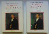 Αδαμάντιου Κοραή: Άπαντα (2 Τόμοι)