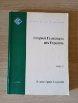 Ιστορική γεωγραφία της ευρώπης