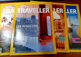 Πακετο 4 περιοδικά traveller