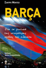 Barça