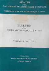 Bulletin of the Greek Mathematical Society Volume 18, No 1, 1977