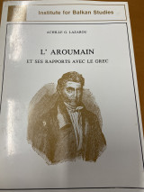 L’aroumain et ses rapports avec le Grece