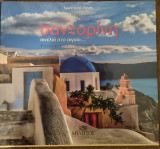 Σαντορίνη Πινελιά στο Αιγαίο