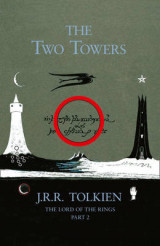 The Two Towers The Two Towers