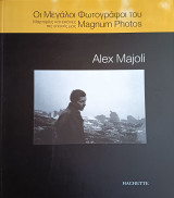 Οι μεγαλοι φωτογράφοι του magnum photos: Alex Majoli