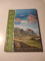 Kissamos / Κίσσαμος, Green Tourism Guide